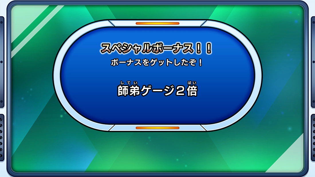 レアなアプリのゲット率が2倍！